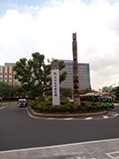 木のまち新木場