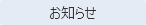 平成28年度（第27期）