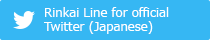 Rinkai Line for official Twitter (Japanese)