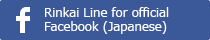 Rinkai Line for official Facebook (Japanese)