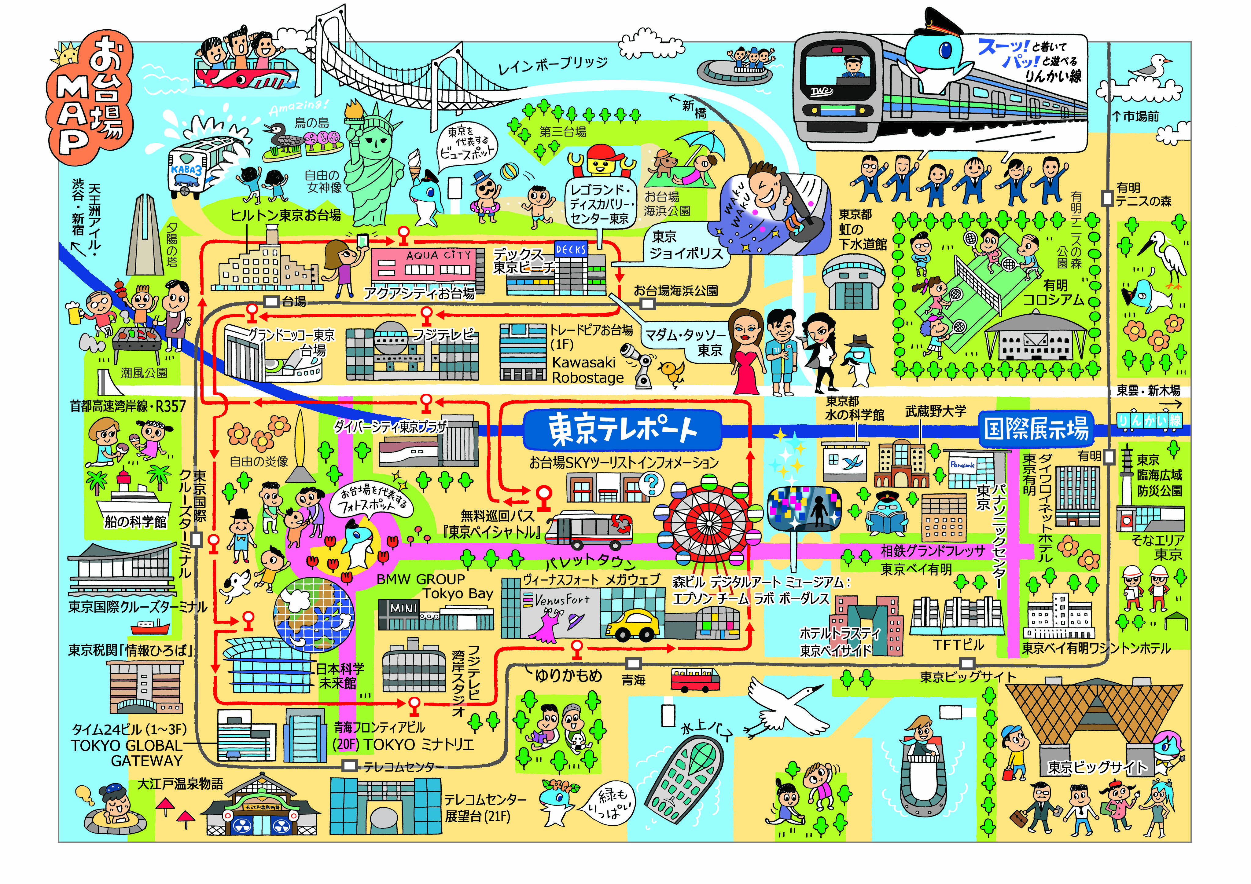 お台場map