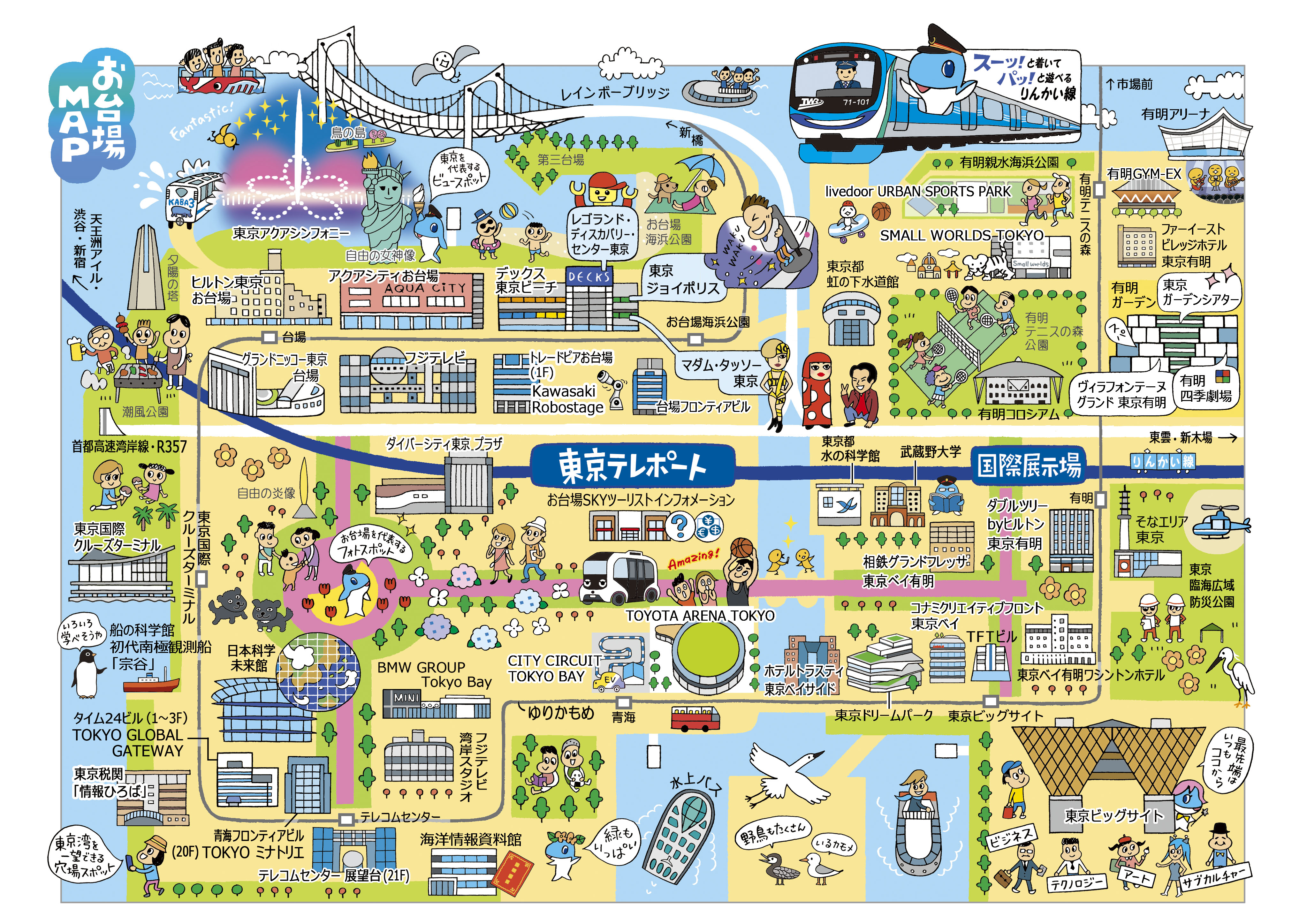 お台場マップ