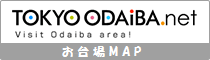 Tokyo Odaiba net for visit odaiba area!