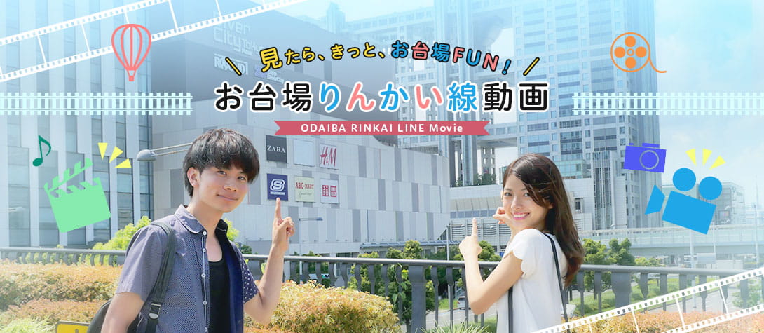 撮影・広告のご案内の画像