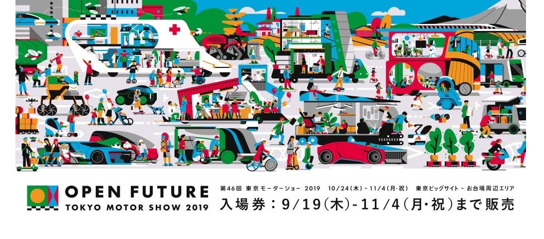 東京モーターショーの画像