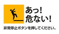 お客様へお願いしますの画像