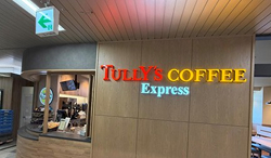 タリーズコーヒーExpressりんかい線新木場駅の写真