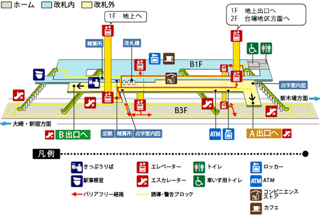 東京テレポート駅構内図