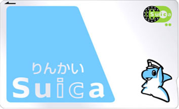 りんかいSuica・JR Suica