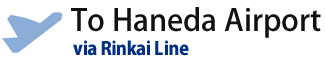 To Haneda Airport via Rinkai Line