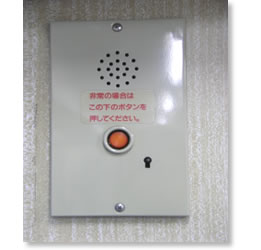 非常通報器の写真