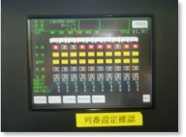 運転情報記録装置の写真